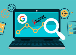 Что входит в ведение контекстной рекламы?