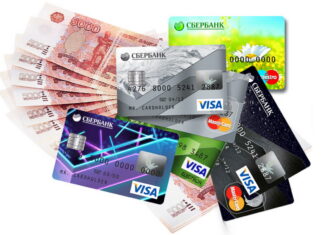 Пошаговое руководство по получению займа на банковскую карту с использованием портала государственных услуг