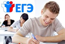 Почему надо готовиться к ЕГЭ 2024 уже сейчас?