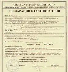 Декларация соответствия ГОСТ Р: для чего нужна?