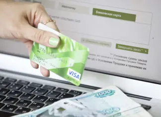 Как оформить займ на карту с плохой кредитной историей?