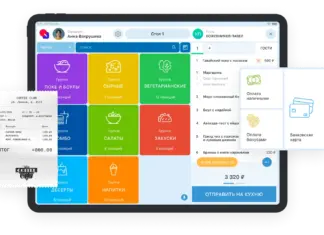 Преимущества автоматизации аналитики кофейни